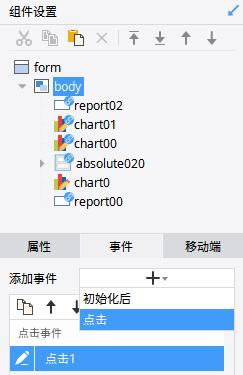 Add event
