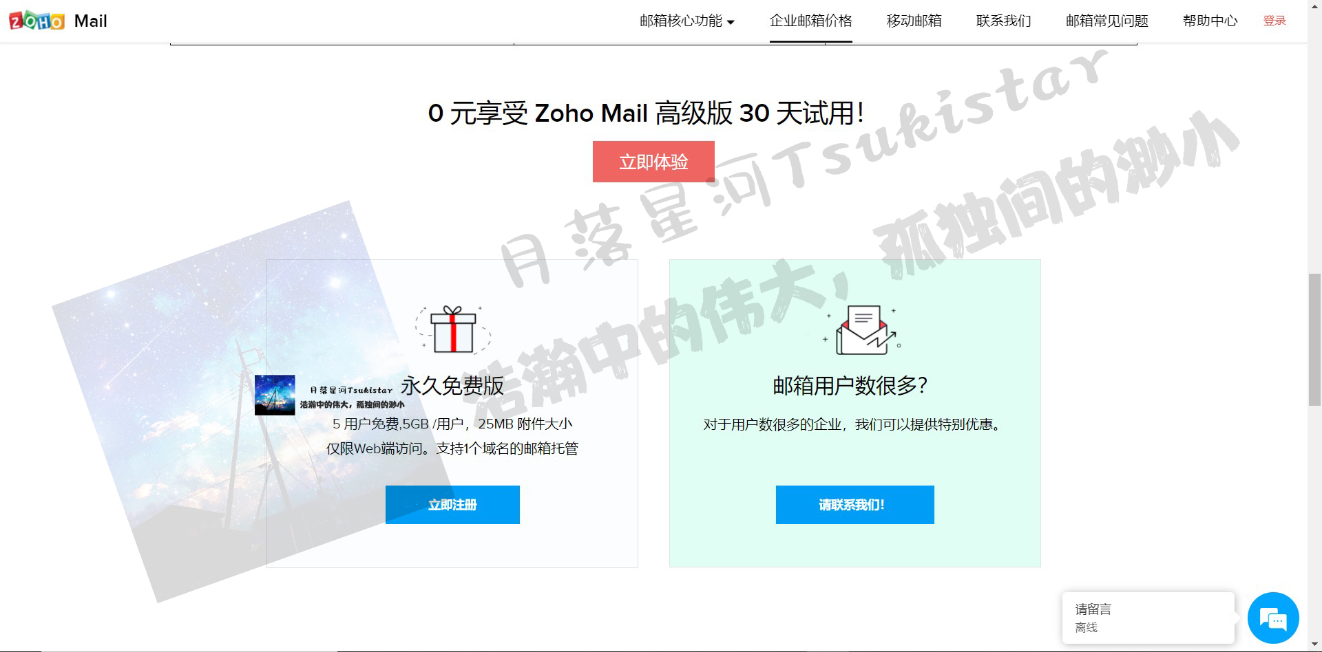 Application Entrance