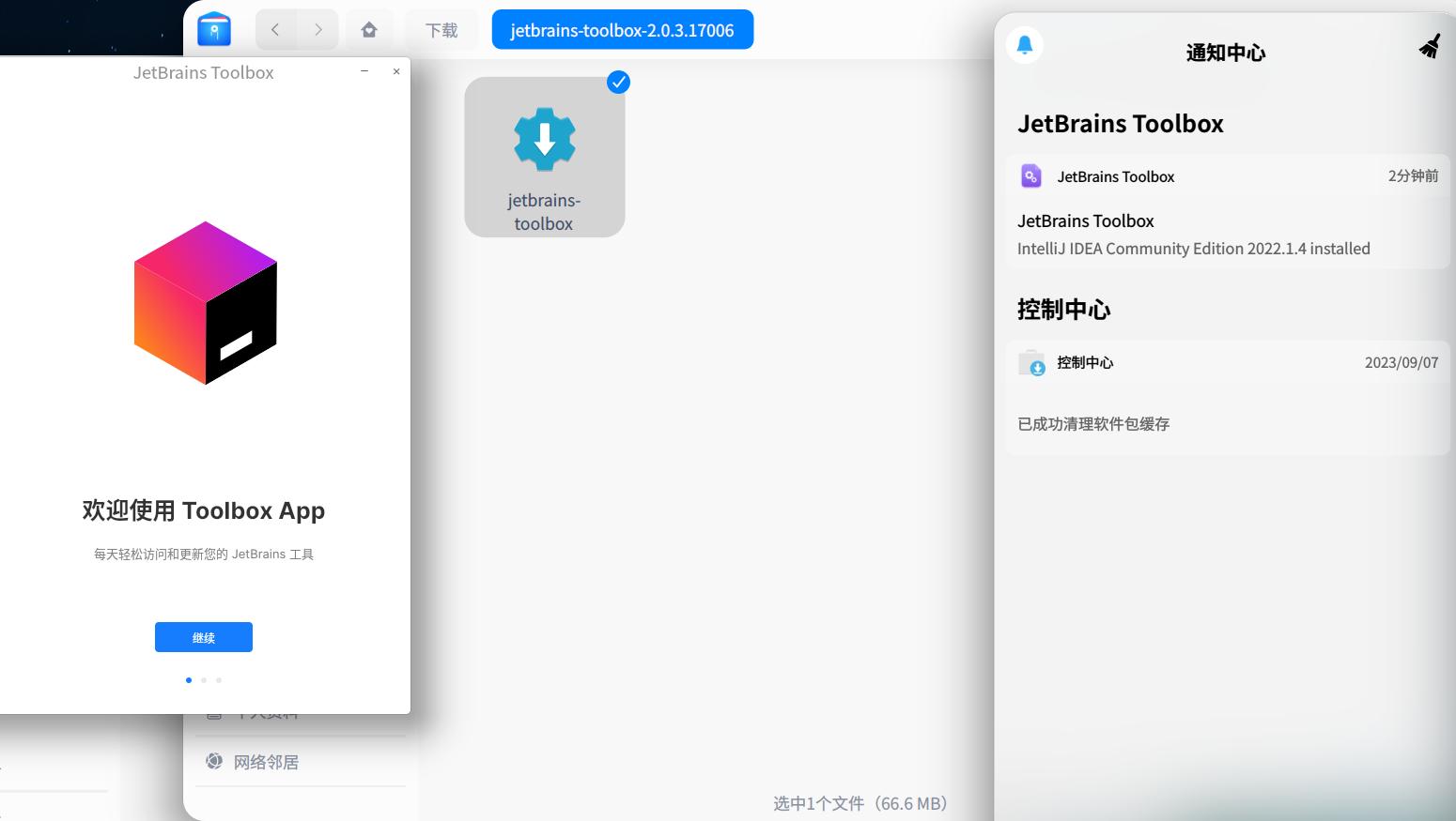 Install ToolBox